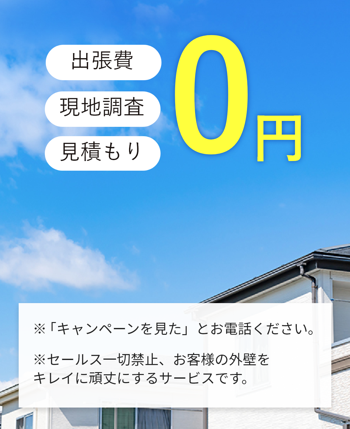 特典プレゼント